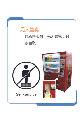 自助模块